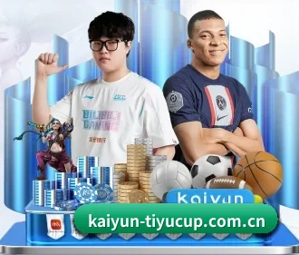 开云体育资讯 APP