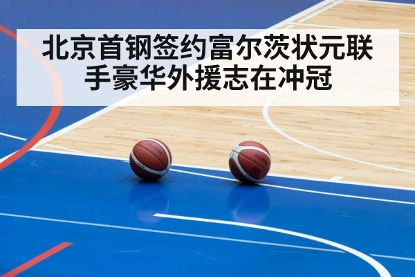 basketball arena lights